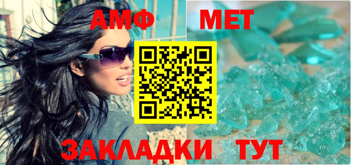 Amphetamine 97% Маркс