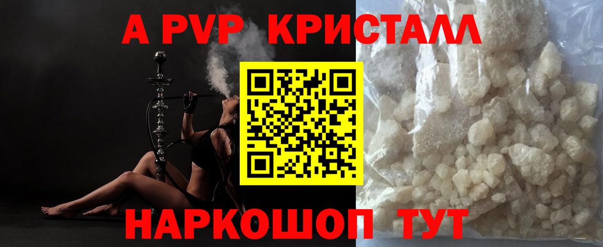 A PVP СК КРИС  Вход с VPN  А ПВП  Маркс  A-PVP СК КРИС  A PVP крисы CK 