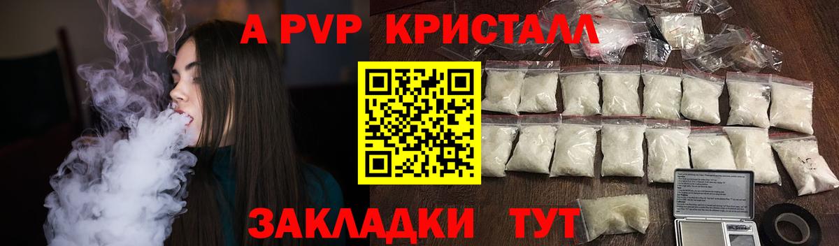A PVP крисы CK Маркс