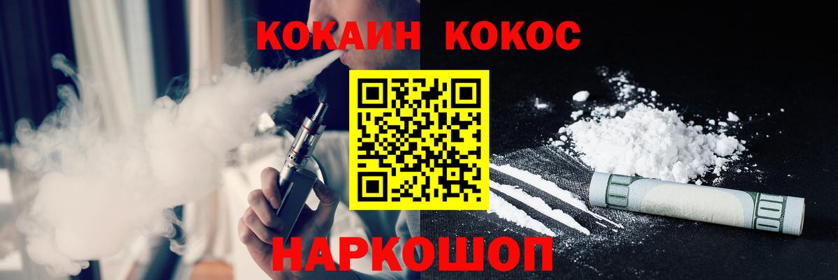 Кокаин 97% Маркс