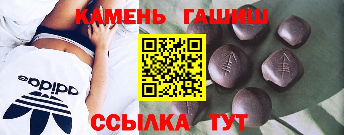 Маркс  Гашиш Premium  Вход с VPN 