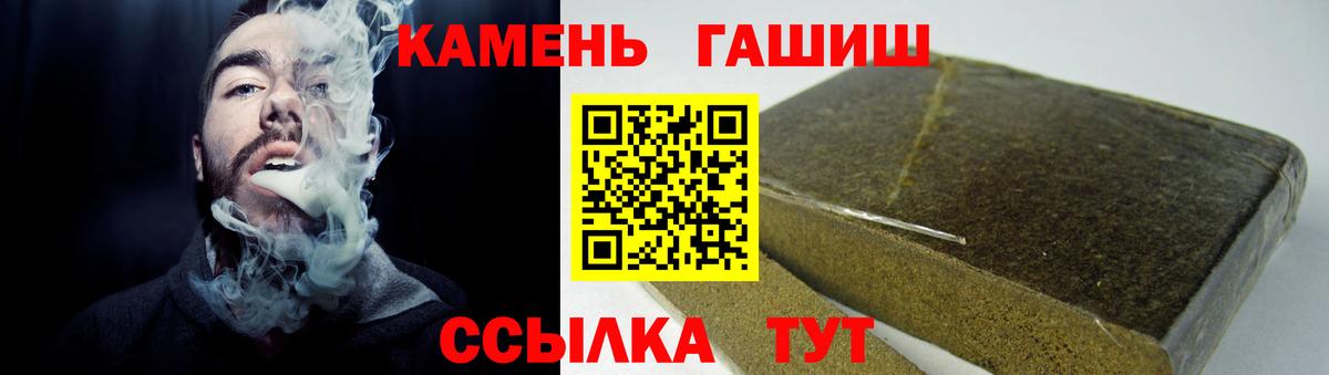 ЭКСТАЗИ  Вход с VPN  Меф МЯУ МЯУ   Меф  Маркс  Кокаин  ГАШ 