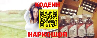 бутират Будённовск