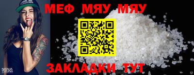 мдпв Бузулук