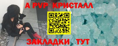 ALPHA PVP Бугуруслан