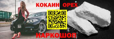 бутират Будённовск