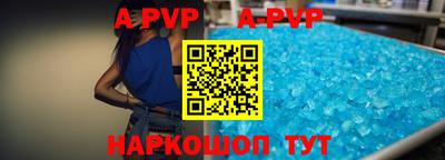 ALPHA PVP Бугуруслан