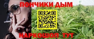 бутират Будённовск