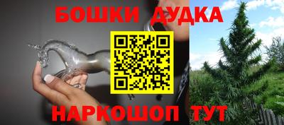 бутират Будённовск