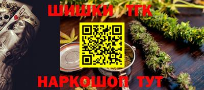 бутират Будённовск
