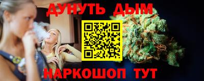 молекула духа Заволжье