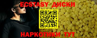 ALPHA PVP Бугуруслан