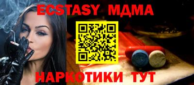 ALPHA PVP Бугуруслан