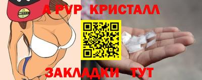 бутират Будённовск