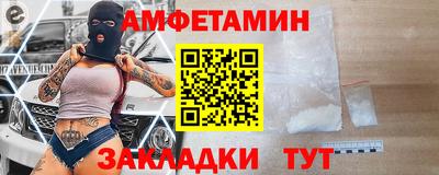 бутират Будённовск