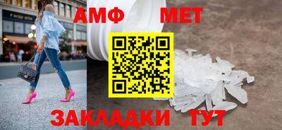 ALPHA PVP Бугуруслан