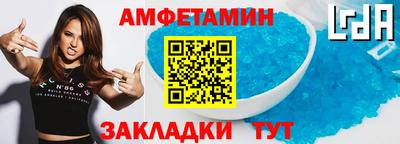 ALPHA PVP Бугуруслан