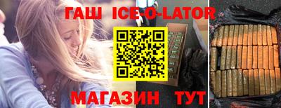 бутират Будённовск