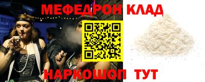 бутират Будённовск