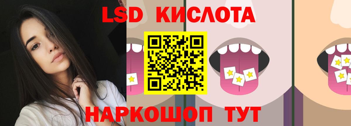 Маркс  LSD-25 экстази кислота  Вход с VPN  LSD-25 экстази ecstasy 