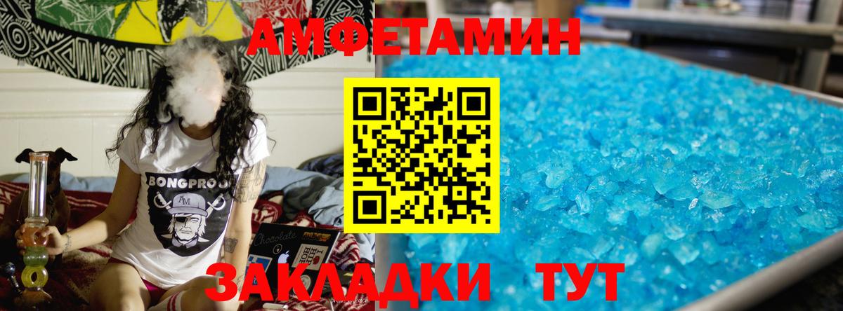 Метамфетамин винт Маркс