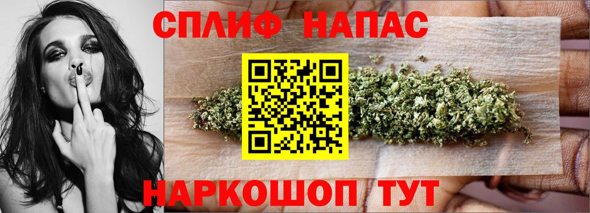 МАРИХУАНА Bruce Banner Маркс
